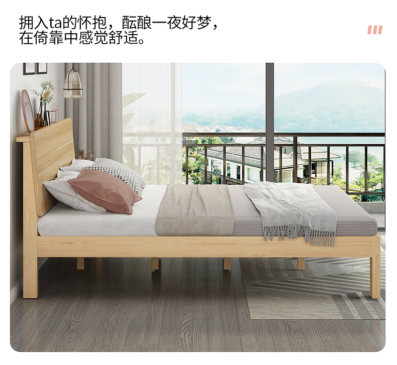 床詳情頁(yè)（圖ZMzE0ODIzMjc2） - 其他平面 - 站酷設(shè)計(jì)師美斯特林原創(chuàng)素材 - 站酷ZCOOL