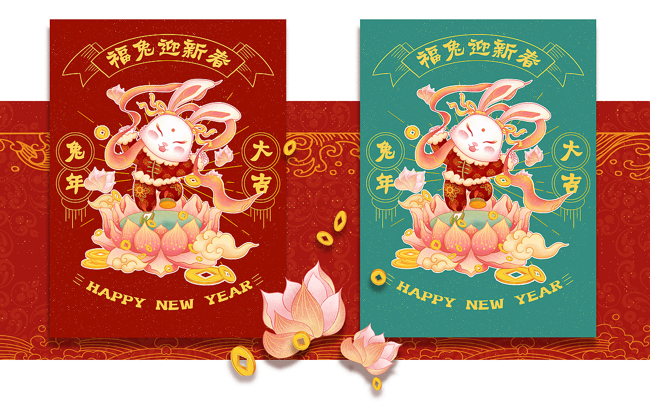 玉兔呈祥——2023癸卯兔年IP系列（图ZMzI1MDgxOTk2） - IP形象 - 站酷设计师果果果镜子原创素材 - 站酷ZCOOL