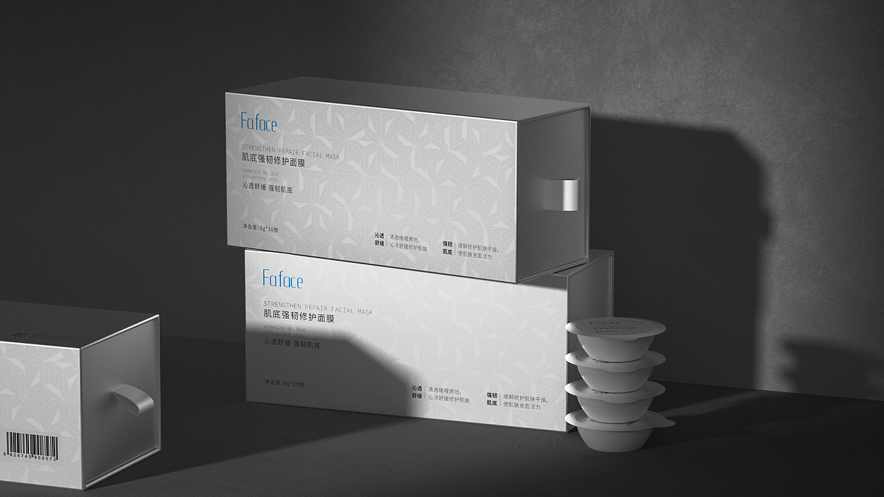 2022产品包装合集-护肤品