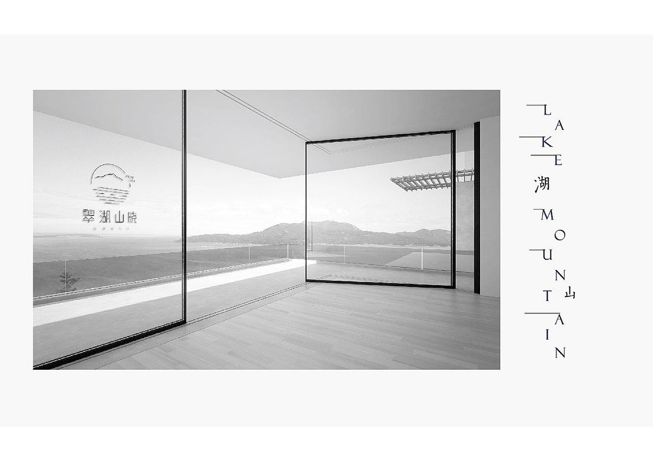 湖山豪宅地产视觉