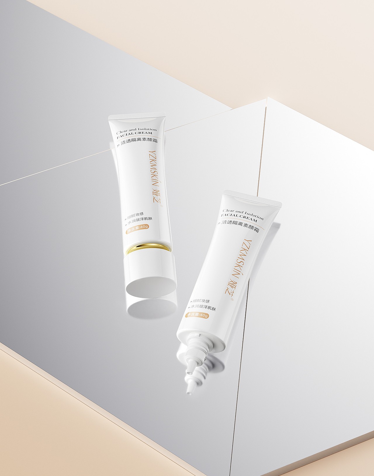 2023年电商产品建模渲染合集（图ZMzYxMzYzMTA4） - 场景 - 站酷设计师日月所照原创素材 - 站酷ZCOOL