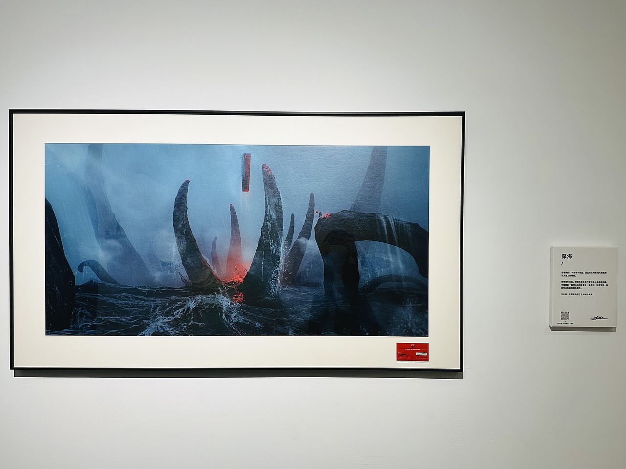 欢迎来到我的概念艺术个展“异度旅途”！（图ZMzM4MzE2ODI4） - 展陈设计 - 站酷设计师Cloud2046原创素材 - 站酷ZCOOL
