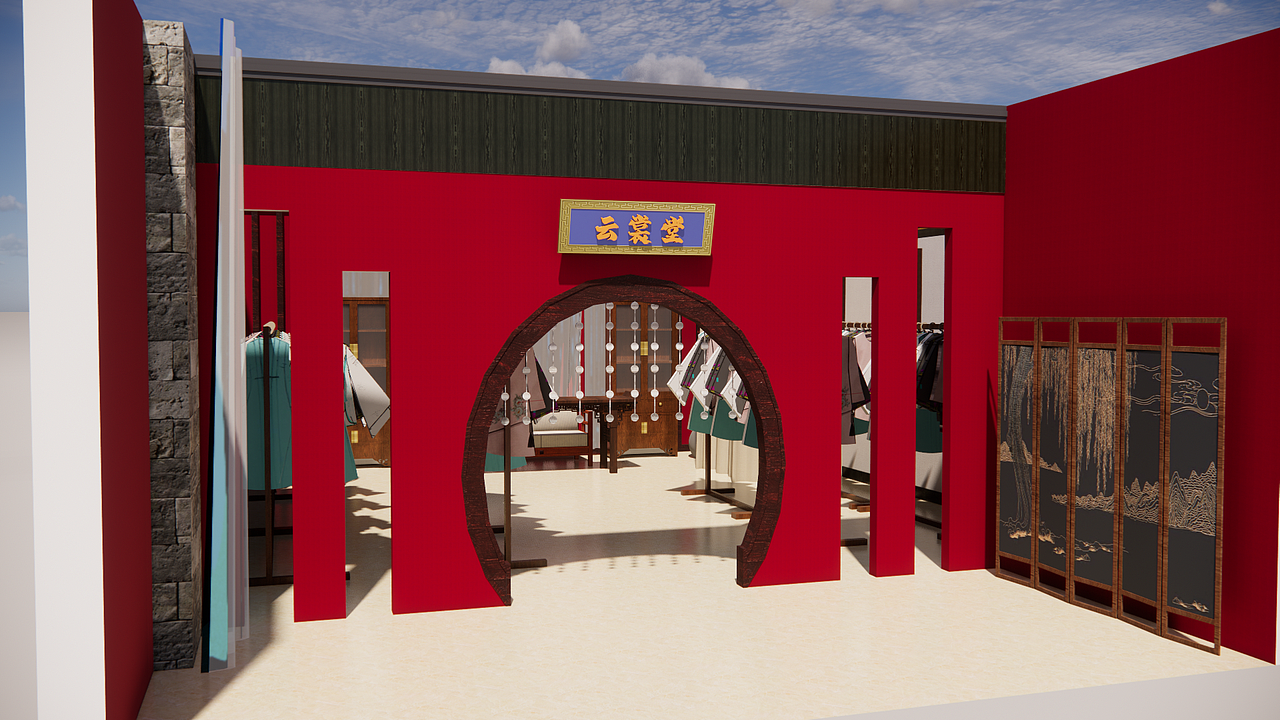 绵州唐城汉服体验馆设计