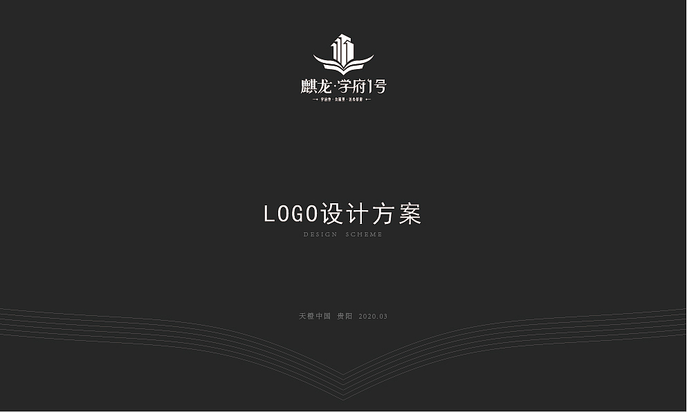 学府一号 地产提报 整理上传（图ZMzE2MzY4NTI0） - 品牌 - 站酷设计师wanjart原创素材 - 站酷ZCOOL