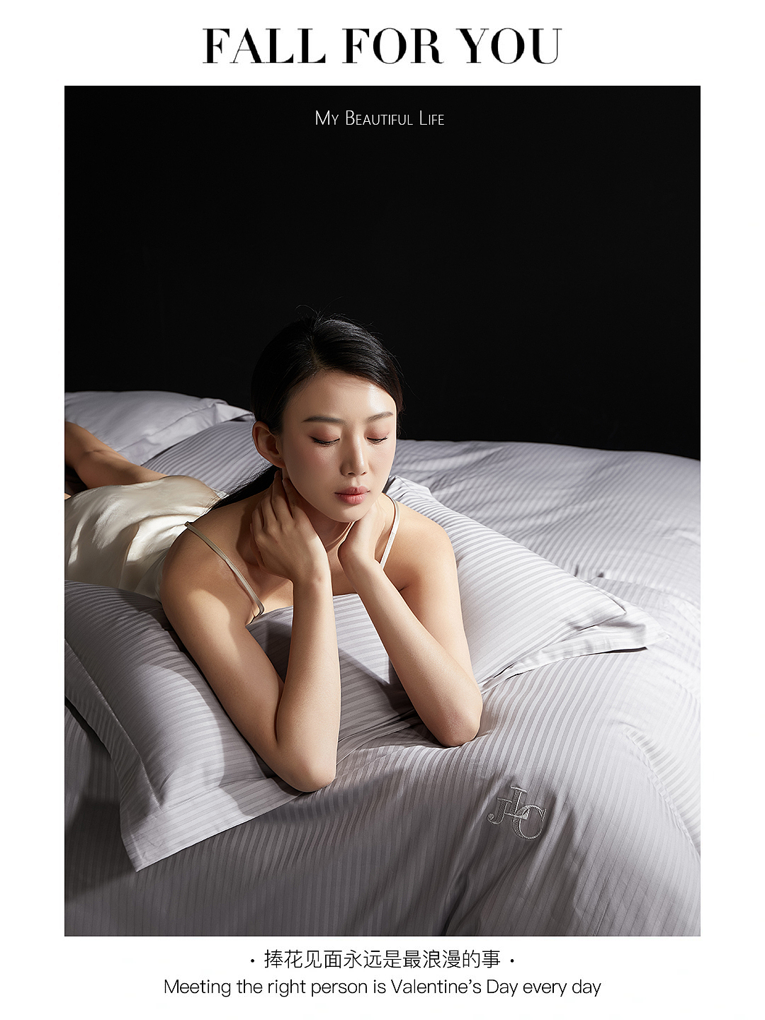 家纺摄影-合集一（图ZMzY4NDQzNzI0） - 产品摄影 - 站酷设计师熊猫家纺商业摄影原创素材 - 站酷ZCOOL