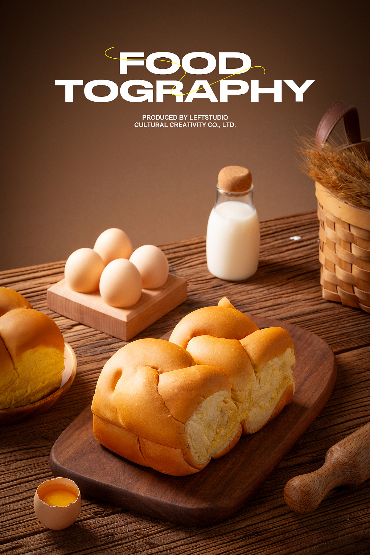 美食摄影｜老面包｜烘焙产品拍摄（图ZMzcwOTY1MjY0） - 美食摄影 - 站酷设计师LeftStudio原创素材 - 站酷ZCOOL
