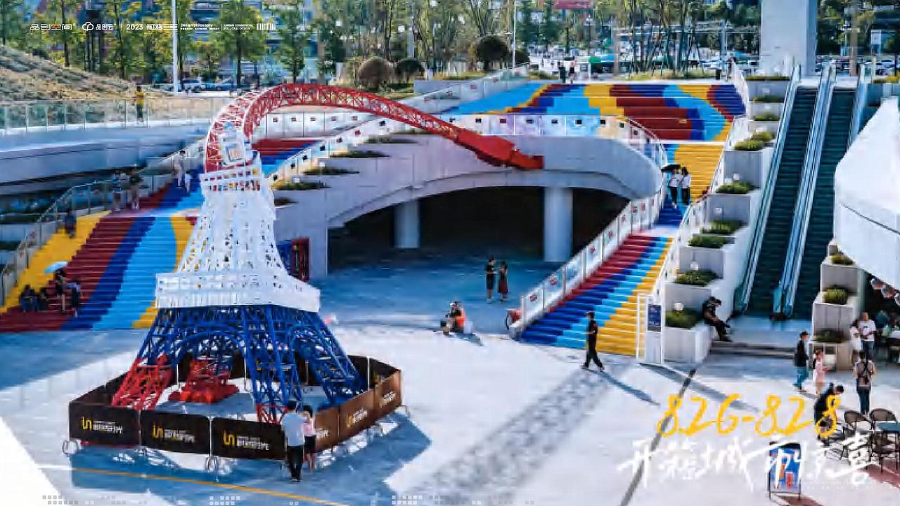 一个简单的PPT排版