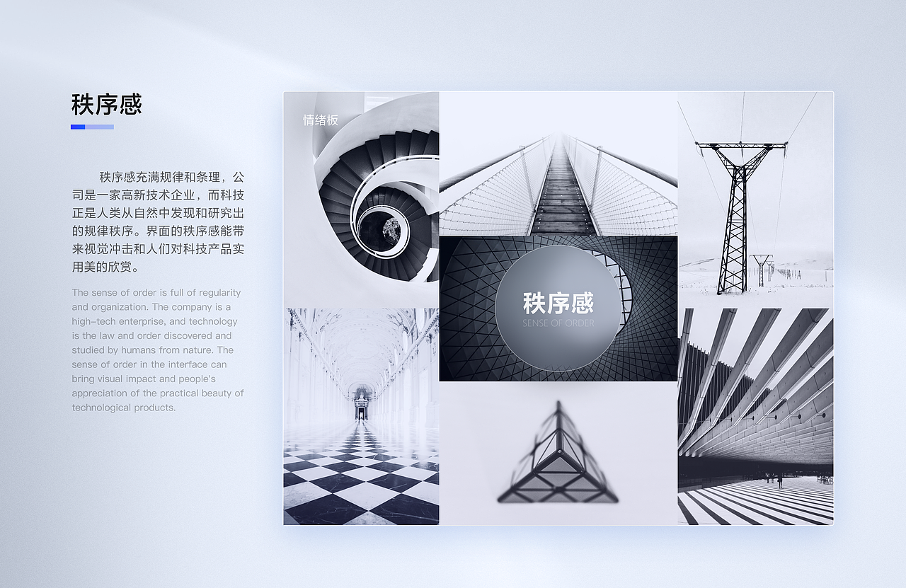 官网改版设计全揭秘：复盘流程，让官网焕然一新！（图ZMzYzODg2ODI0） - 企业官网 - 站酷设计师黑淇星一原创素材 - 站酷ZCOOL
