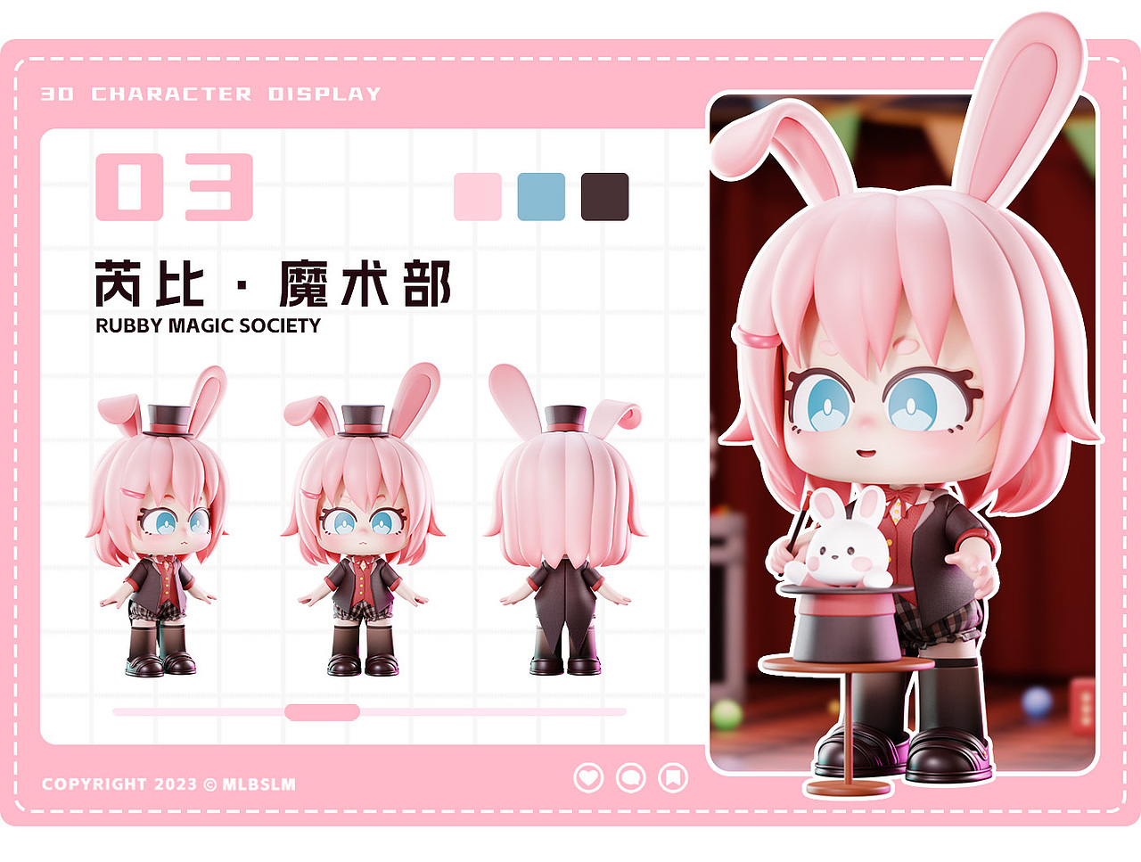 【原创IP】芮比·社团部