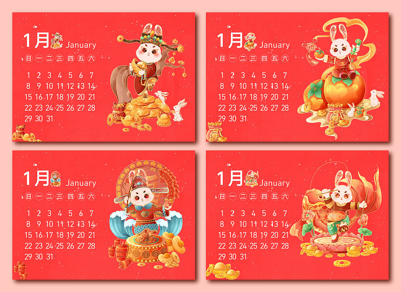 2023兔年IP插画系列（图ZMzI4Nzk4MDI0） - 商业插画 - 站酷设计师会游泳的汤圆原创素材 - 站酷ZCOOL