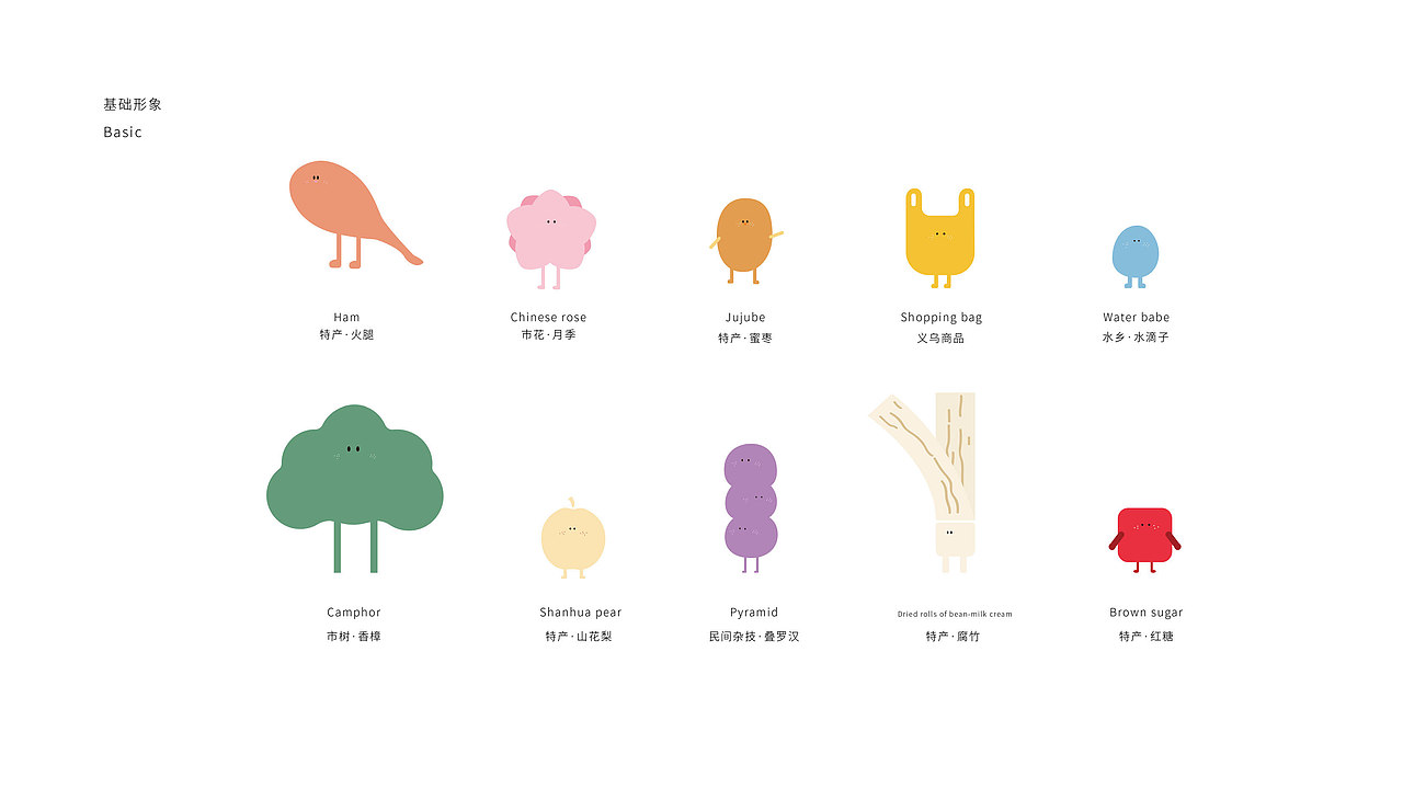 2022个人作品集（图ZMzMyNDcyOTYw） - 其他平面 - 站酷设计师PotatoYee原创素材 - 站酷ZCOOL