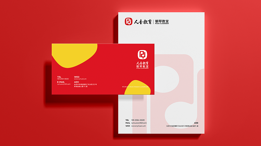 人音教育钢琴教室-教育品牌设计（图ZMzQxOTQyNzI0） - 品牌 - 站酷设计师优站品牌策划原创素材 - 站酷ZCOOL