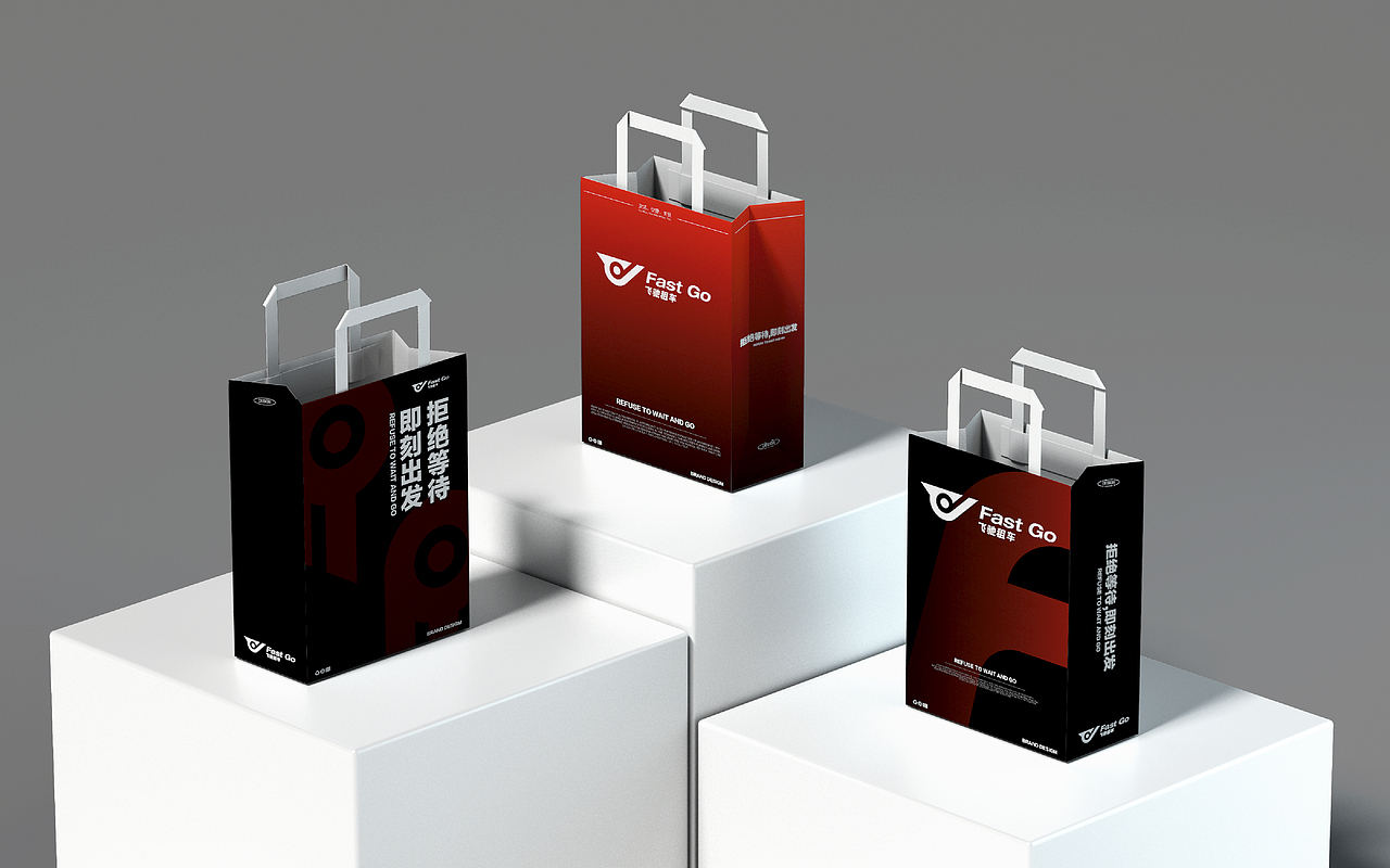 FAST GO 飞驰租车品牌提案