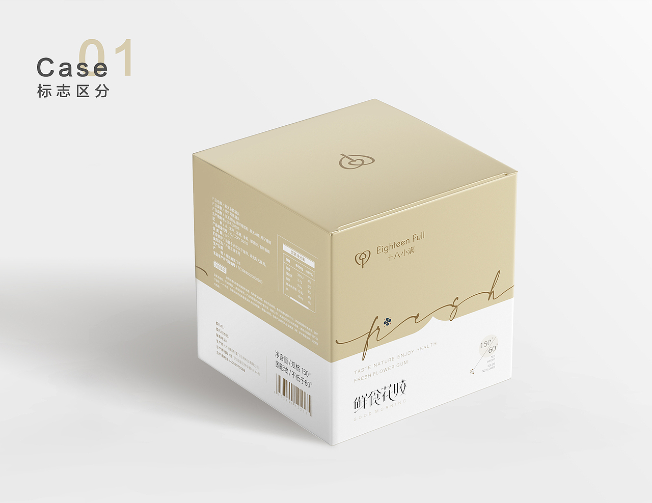 鲜食花胶包装设计（图ZMzUzMjYyMTU2） - 包装 - 站酷设计师jaxpro原创素材 - 站酷ZCOOL