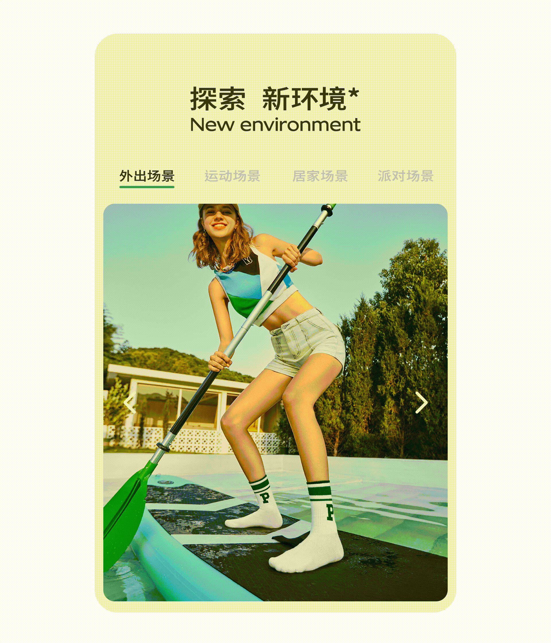 松鼠跃动 × Primeet派米品牌升级超级全案(图ZMzQwMzEwOTAw) - 电商 - 站酷设计师松鼠跃动战略咨询原创素材 - 站酷ZCOOL