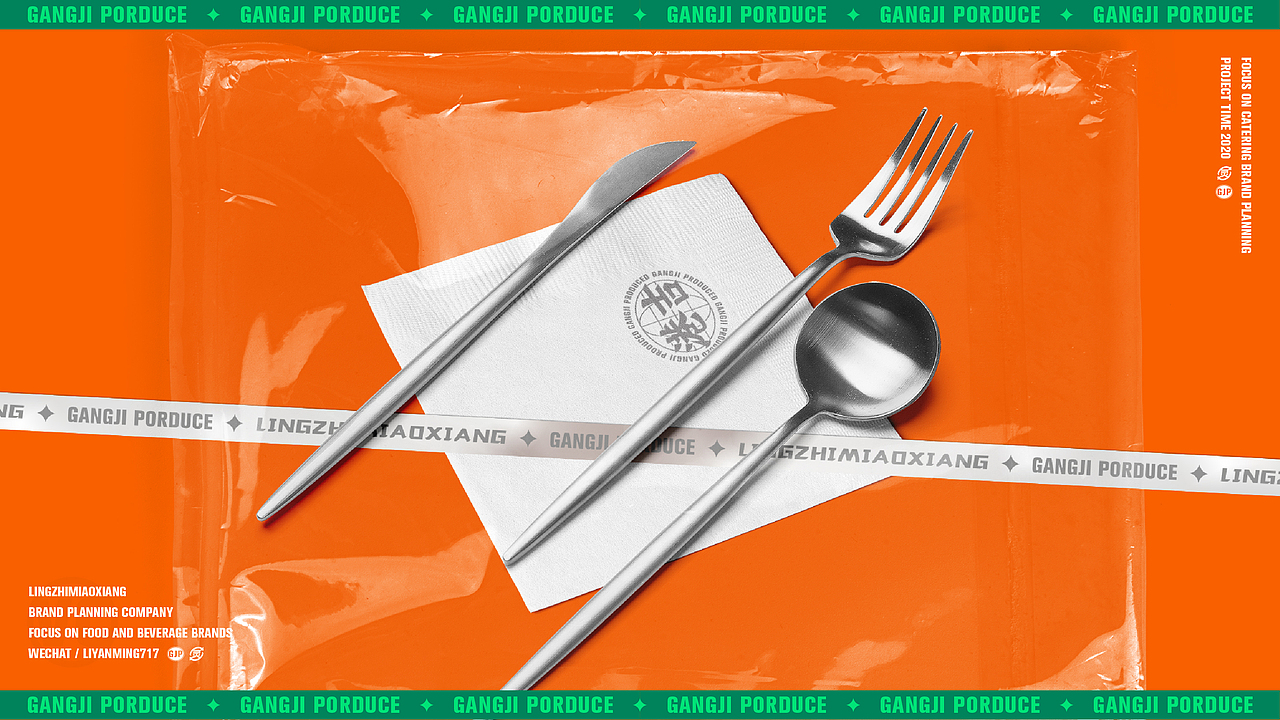 港吉冰室,一场年轻人的冰室狂欢