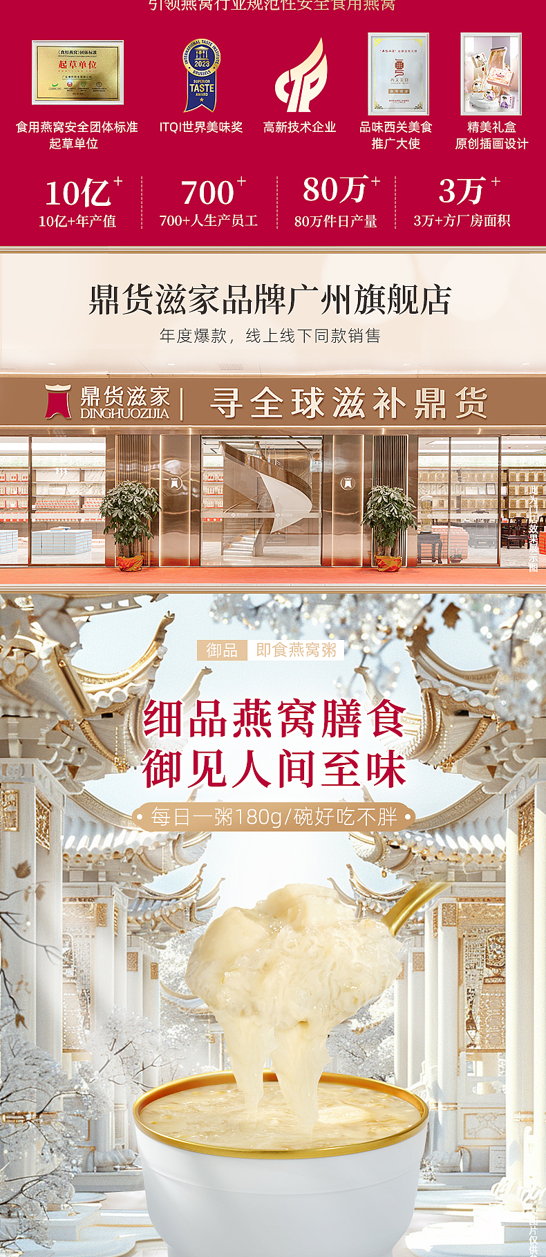一画一美人 一诗一美食 ——燕窝粥（图ZMzY3NTY2MjE2） - 其他平面 - 站酷设计师伟龙66原创素材 - 站酷ZCOOL