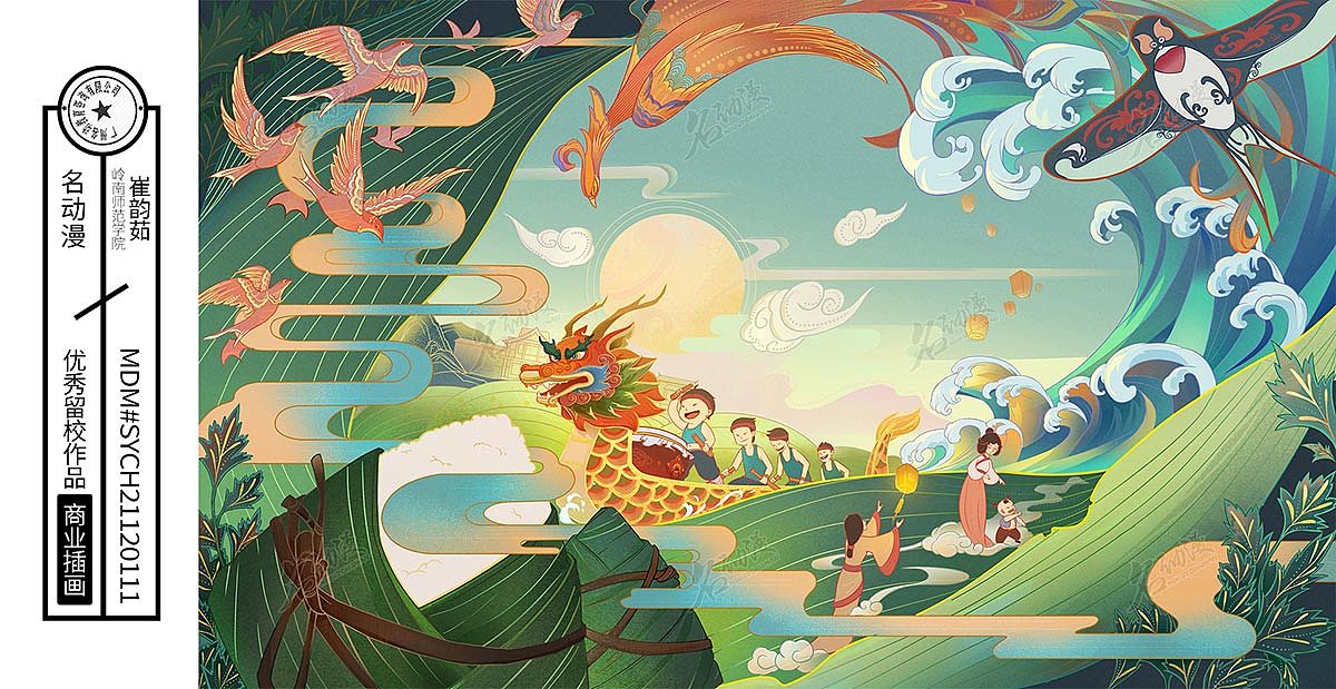国潮国风插画分享——商业插画作品（图ZMzM2MTM3Nzgw） - 商业插画 - 站酷设计师布丁布丁布丁来啦原创素材 - 站酷ZCOOL
