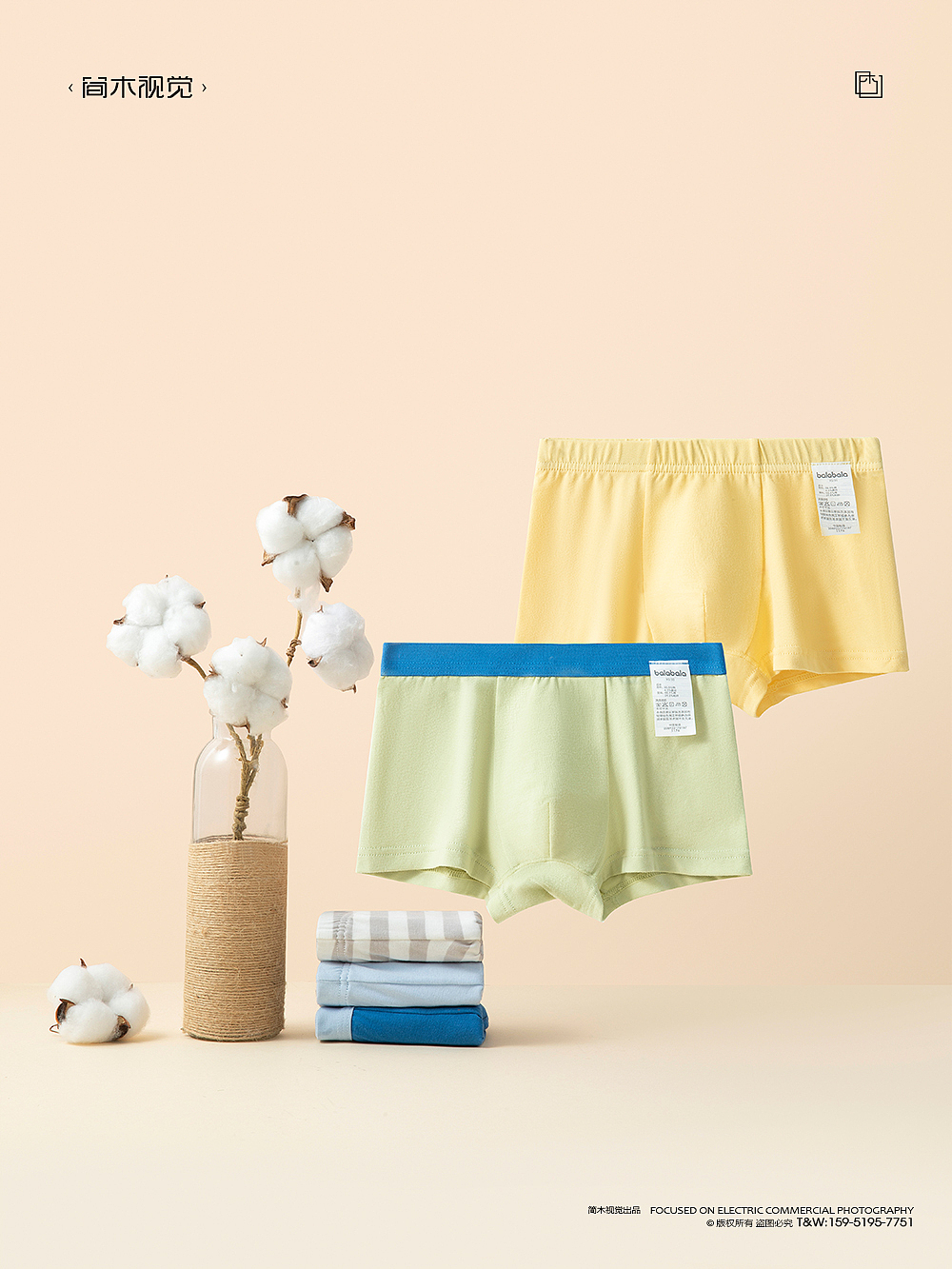 儿童内裤创意摄影丨巴拉巴拉 × 简木视觉 内衣静物拍摄