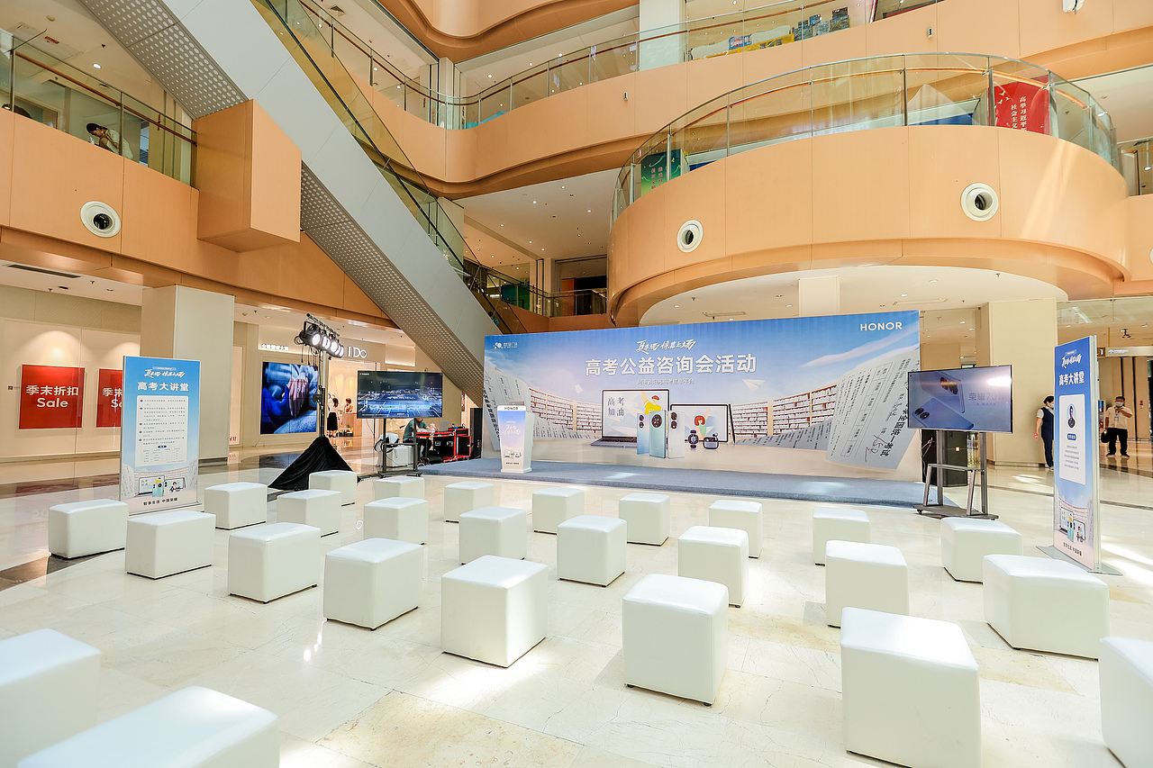 荣耀体验店开业物料平面设计 KV、优惠券、引流道具...（图ZMzQ3ODcxODc2） - 宣传物料 - 站酷设计师从前有个范特西原创素材 - 站酷ZCOOL