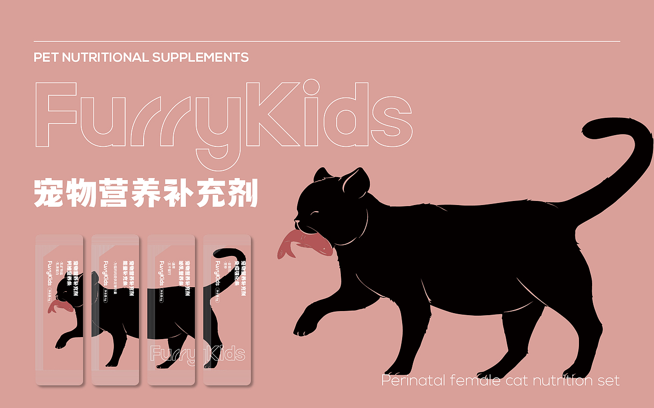 和与新作丨毛球护卫队 FurryKids（图ZMzM3NjY0MTgw） - 品牌 - 站酷设计师HeriDesign和与原创素材 - 站酷ZCOOL