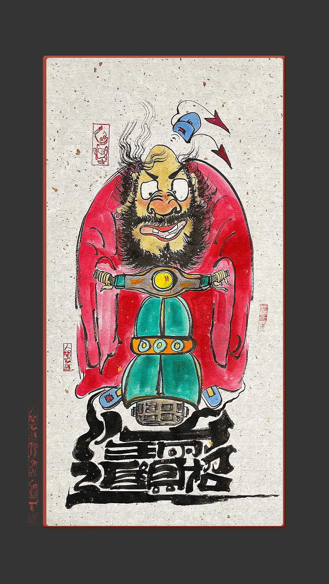 贰婶呀--奇妙的拙趣艺术·陆（图ZMzU2NTc3MDAw） - 绘画 - 站酷设计师贰婶呀原创素材 - 站酷ZCOOL
