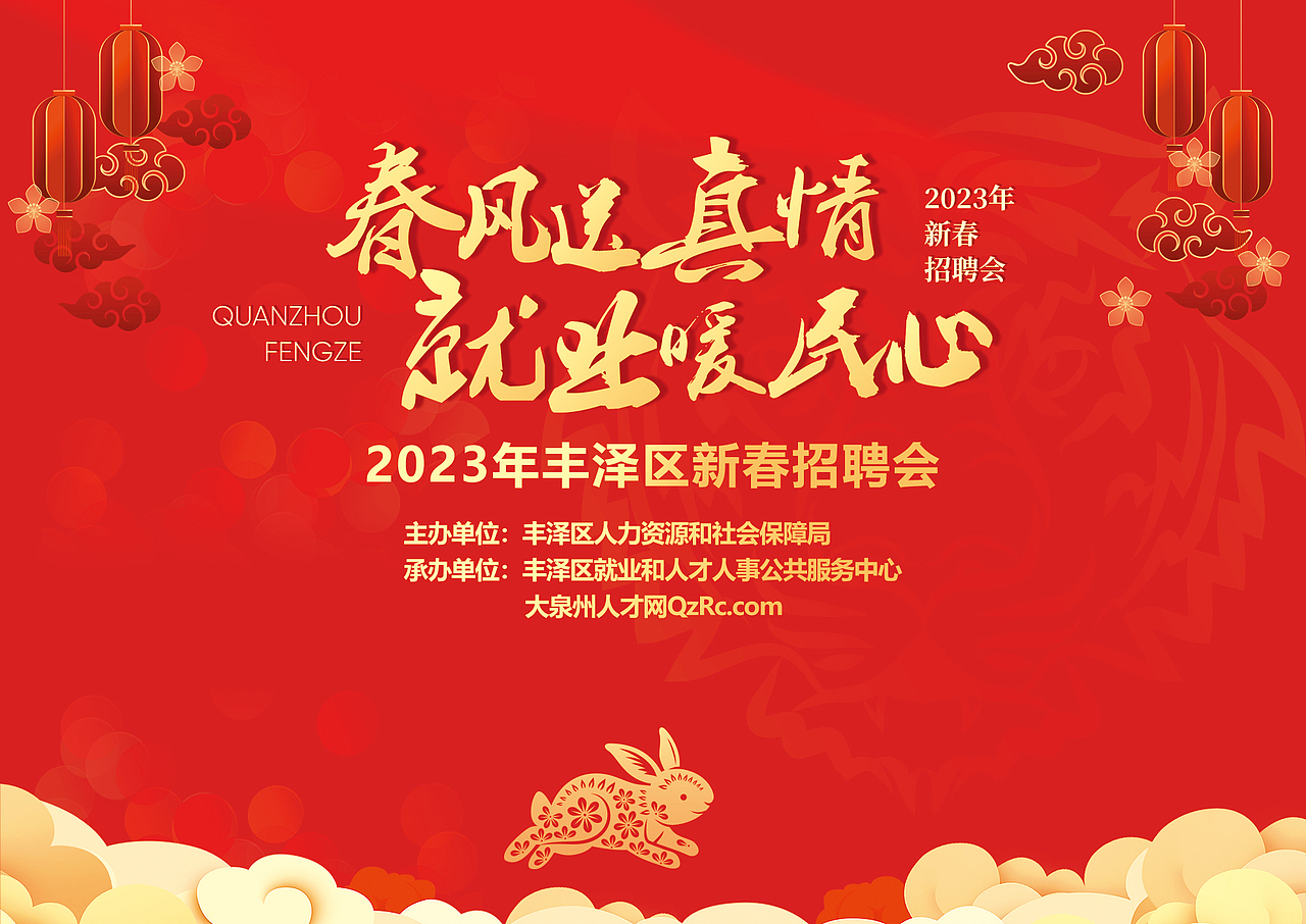 直播招聘背景墙（图ZMzI3NzQyOTM2） - 宣传物料 - 站酷设计师创造力品牌视觉原创素材 - 站酷ZCOOL