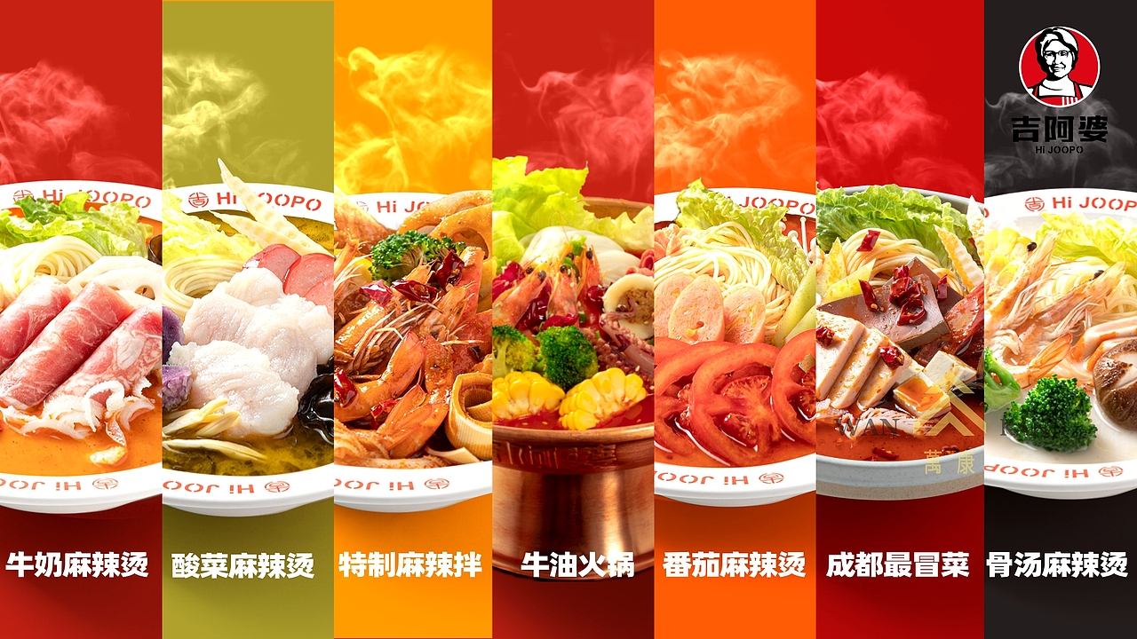 麻辣烫产品拍摄✖️吉阿婆（图ZMzAxMjY0MDM2） - 宣传片 - 站酷设计师郁龙影视工作室原创素材 - 站酷ZCOOL