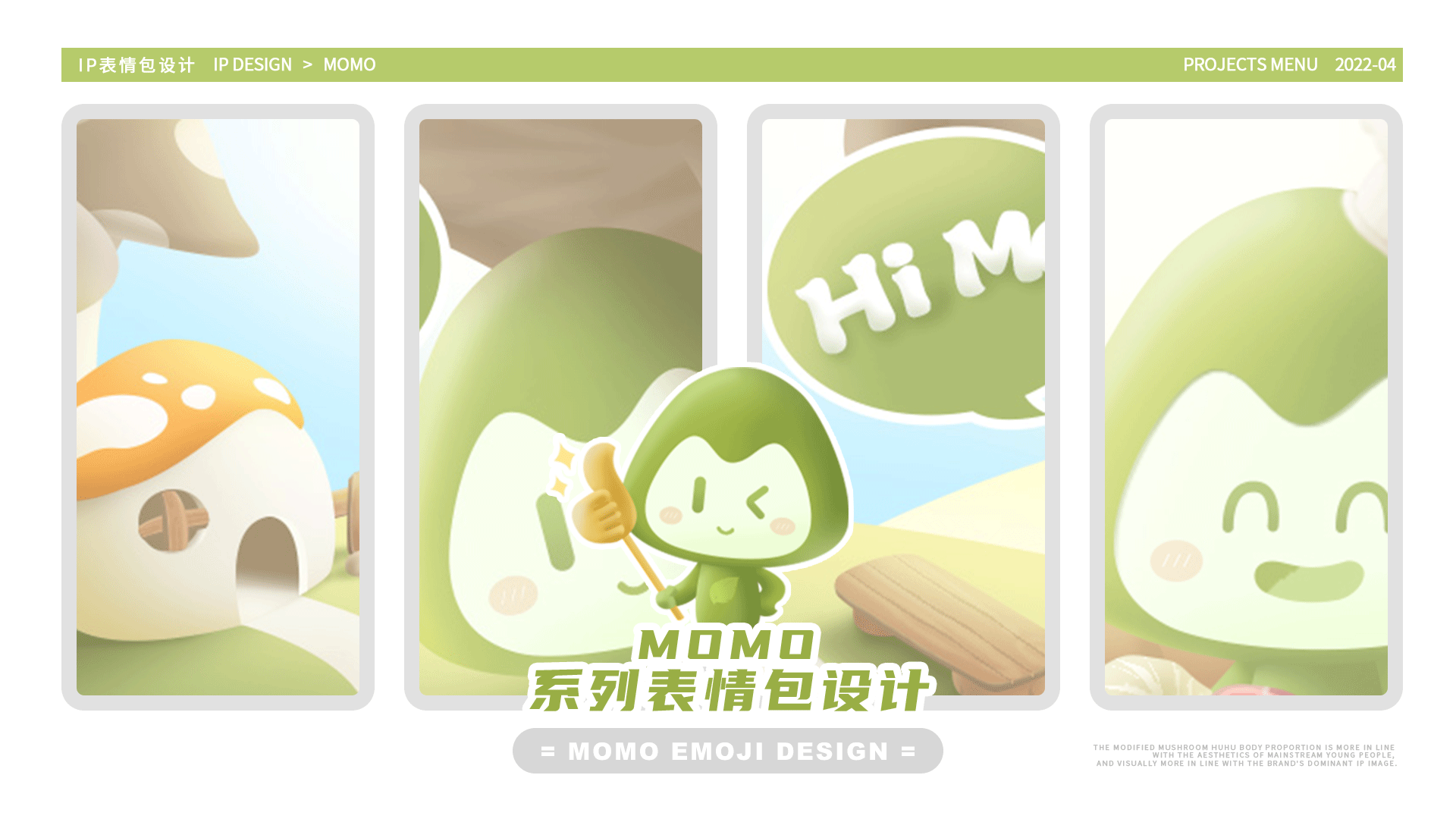 IP系列表情包设计/基础表情包/做饭表情包（图ZMzI3OTYyNzEy） - 网络表情 - 站酷设计师李汀原创素材 - 站酷ZCOOL