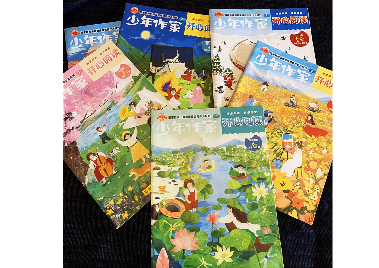 《少年作家》期刊——上半年封面约稿展示（图ZMzE2NjYzOTg4） - 儿童插画 - 站酷设计师椿夏Silvia原创素材 - 站酷ZCOOL