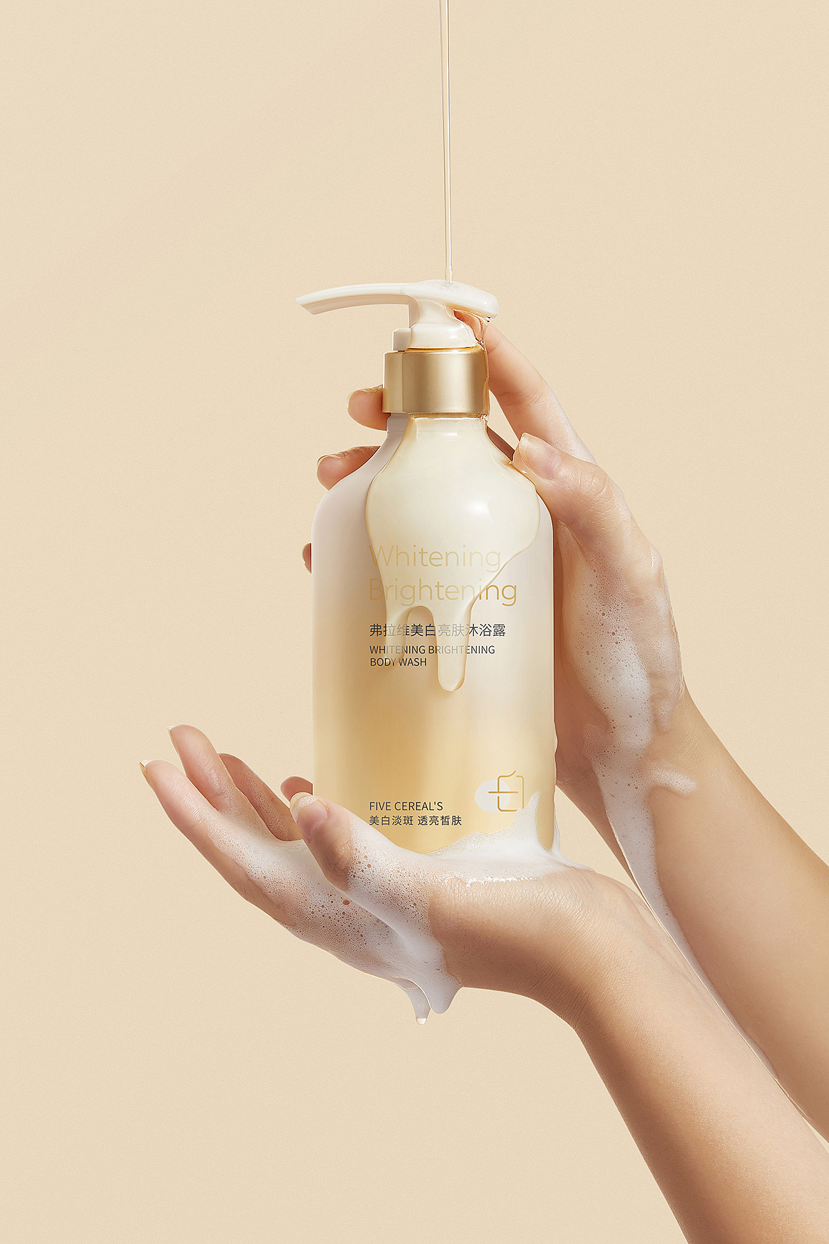 韩方 | 美白沐浴露拍摄