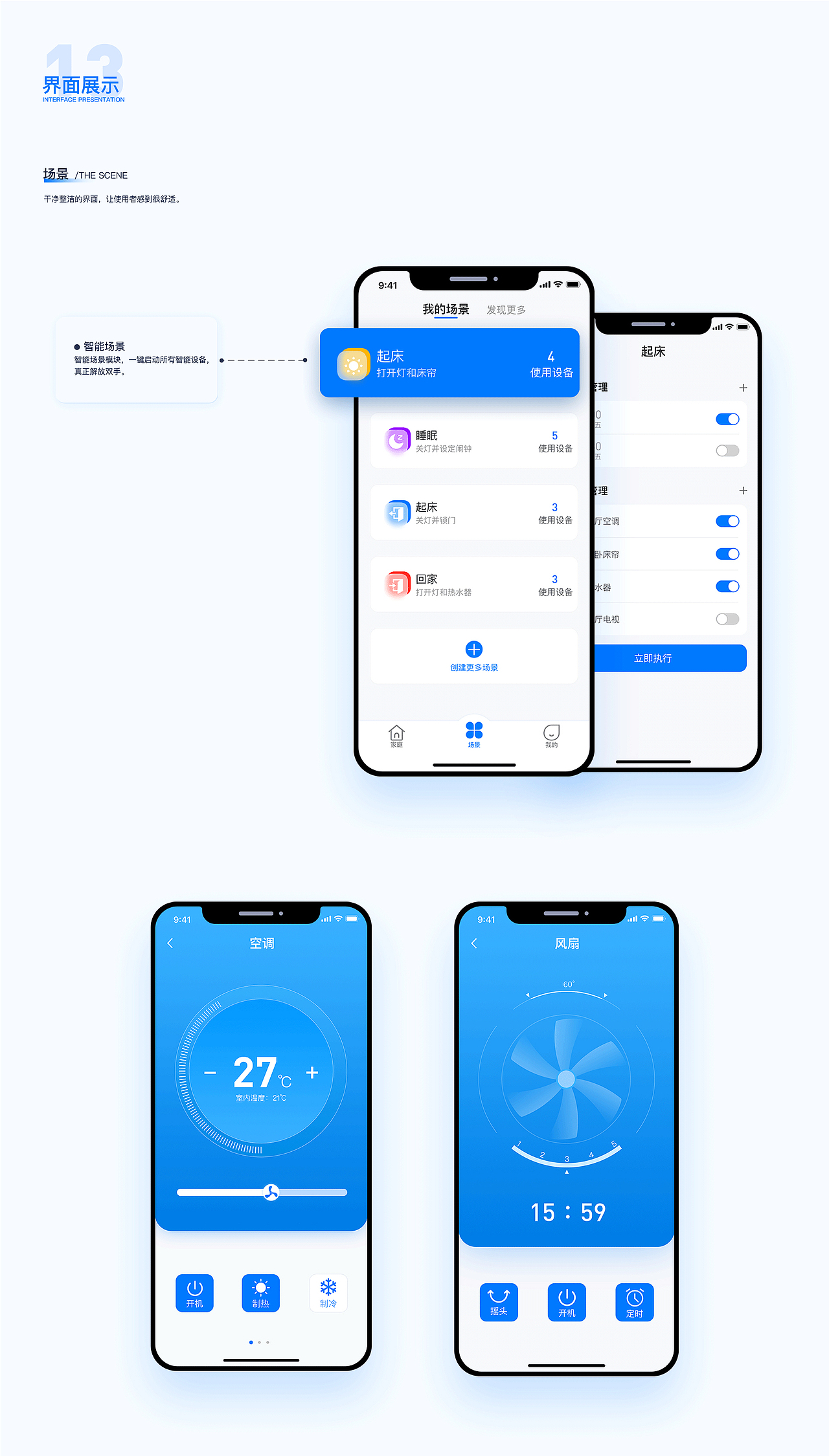 刘哈哈的作品集