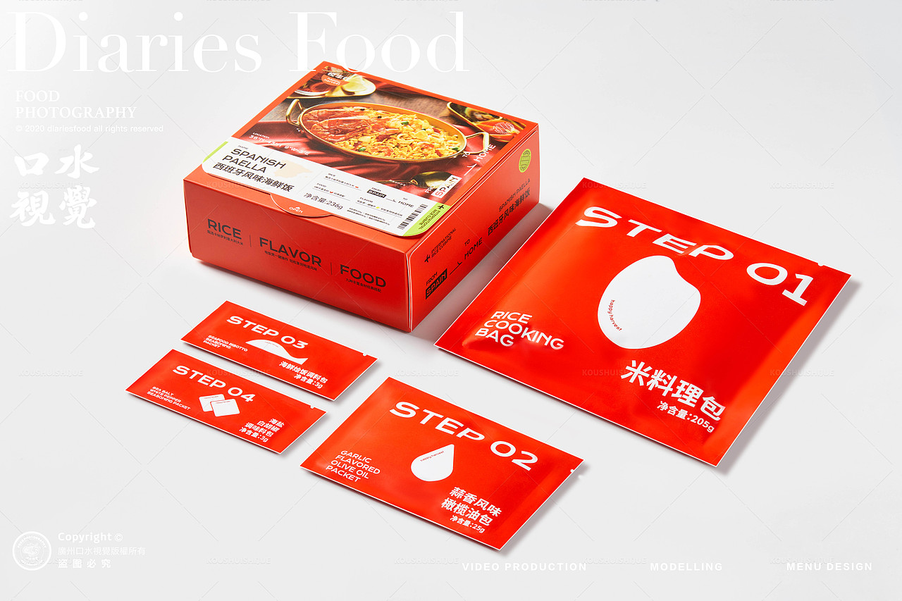 洛可可 | 电商创意拍摄 X 口水视觉（图ZMzM3OTg4OTY0） - 美食摄影 - 站酷设计师口水视觉原创素材 - 站酷ZCOOL