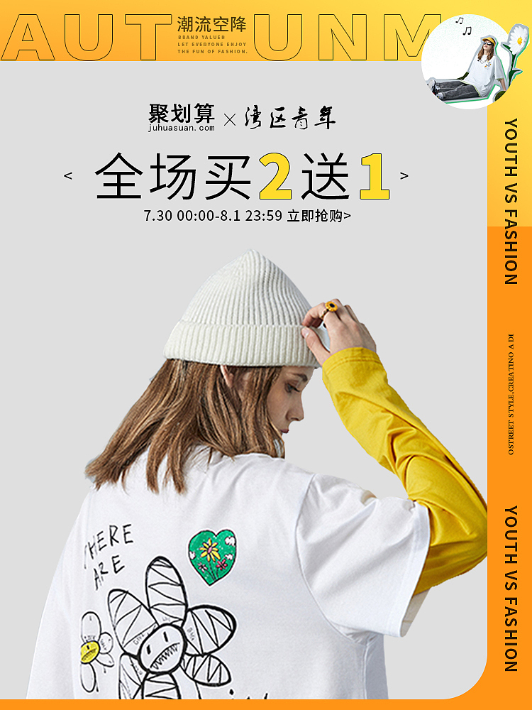 电商美工（图ZMzAxOTcyNTE2） - 电商 - 站酷设计师2e2e2原创素材 - 站酷ZCOOL