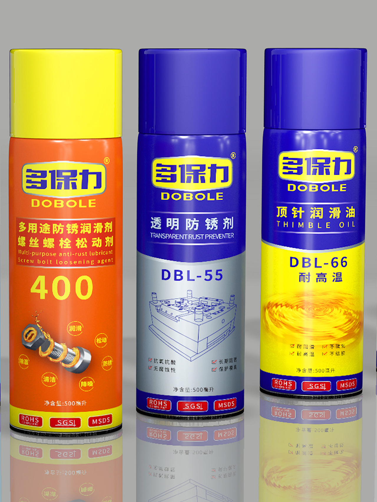 原创包装设计丨清洁剂包装设计，润滑油包装设计，喷雾