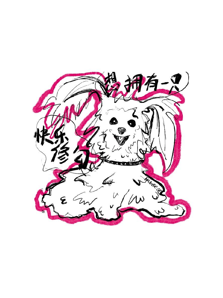 日常涂鸦手绘随笔～（图ZMzQ0MTU4MzI0） - 新锐潮流插画 - 站酷设计师HANGEGER原创素材 - 站酷ZCOOL