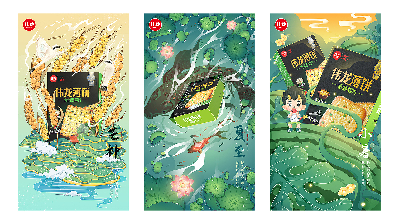 2022-WuYi插画作品集（图ZMzI1OTY3MzI4） - 商业插画 - 站酷设计师WuYi五姨原创素材 - 站酷ZCOOL