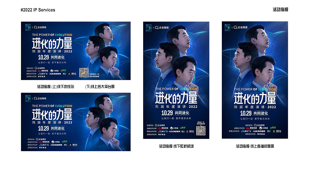 #2021#2022个人作品集（图ZMzIxNDg5NzE2） - 品牌 - 站酷设计师阳光开朗阿勇原创素材 - 站酷ZCOOL