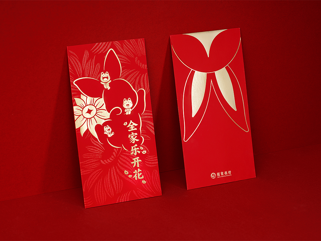 LxU × 招商银行 | 玩出花的「招福行运」新春礼盒（图ZMzMzMTUzMDg0） - 包装 - 站酷设计师LxU以乘原创素材 - 站酷ZCOOL