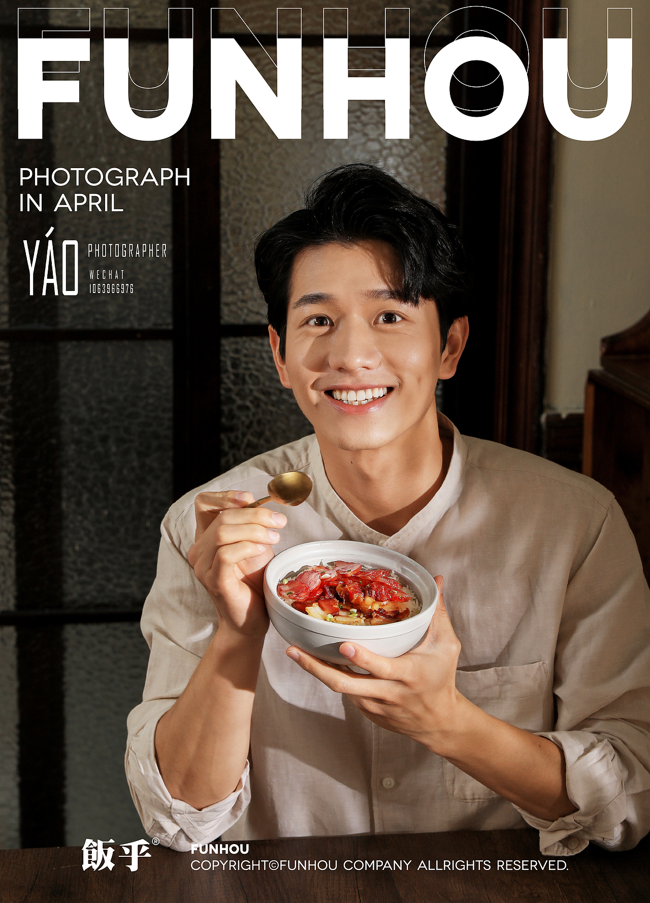 美食摄影|饭乎煲仔饭2.0