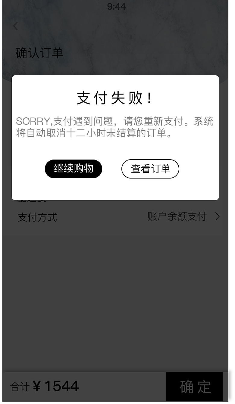 麋鹿商城（图ZMzExOTU5ODEy） - APP界面 - 站酷设计师sunjiali11原创素材 - 站酷ZCOOL