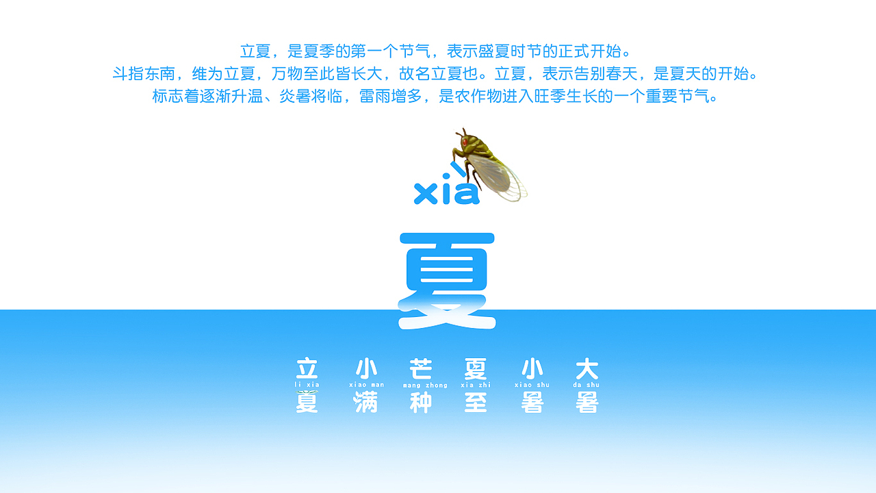 小葵花二十四节气插画-2023（图ZMzU3OTM0Njg0） - 商业插画 - 站酷设计师红阳HongYang原创素材 - 站酷ZCOOL