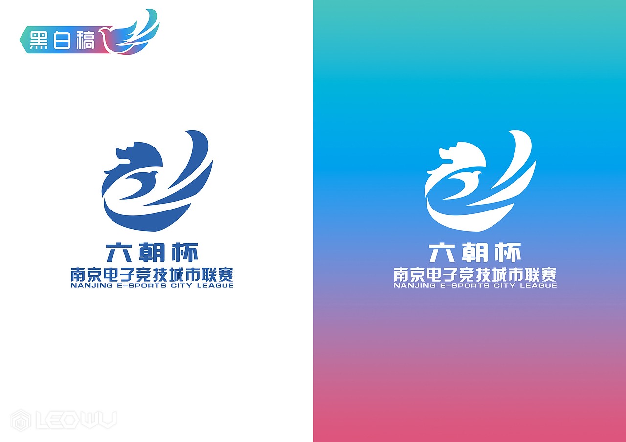 中国南京“六朝杯”电子竞技城市联赛视觉VI