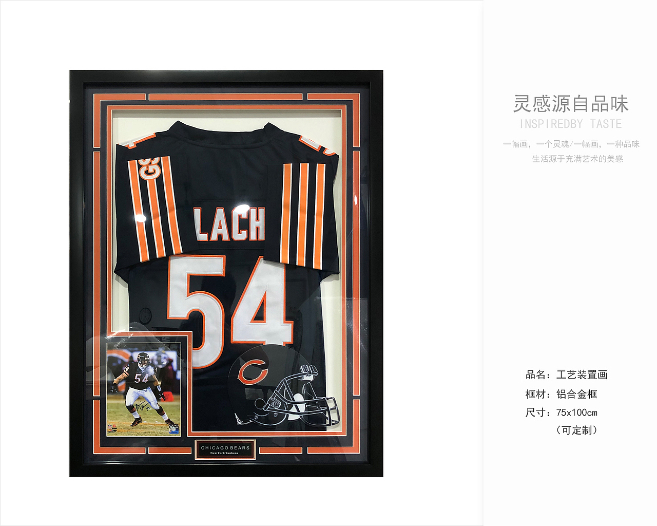 软装挂画最新资料获取