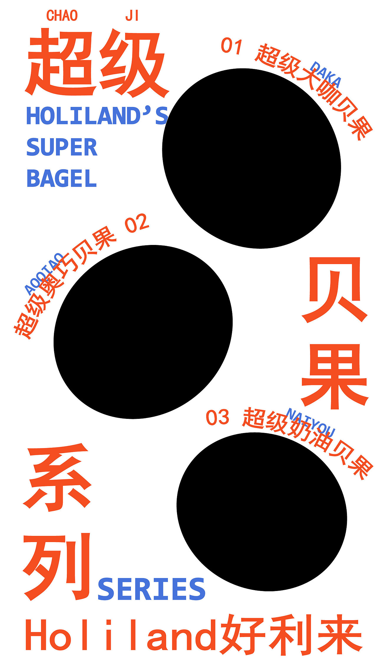 B計(jì)劃7天（圖ZMzIzNDk3NjQw） - 海報(bào) - 站酷設(shè)計(jì)師Z113077929原創(chuàng)素材 - 站酷ZCOOL