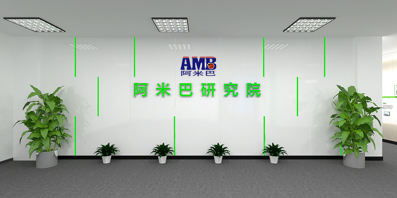 办公室公共区域展示