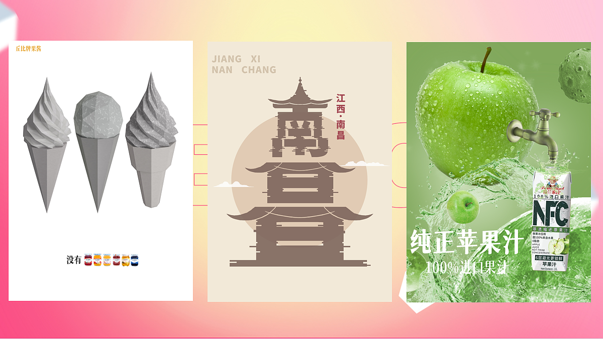 视觉、品牌设计作品集（图ZMzI3MDU4OTIw） - 品牌 - 站酷设计师原点呀原创素材 - 站酷ZCOOL