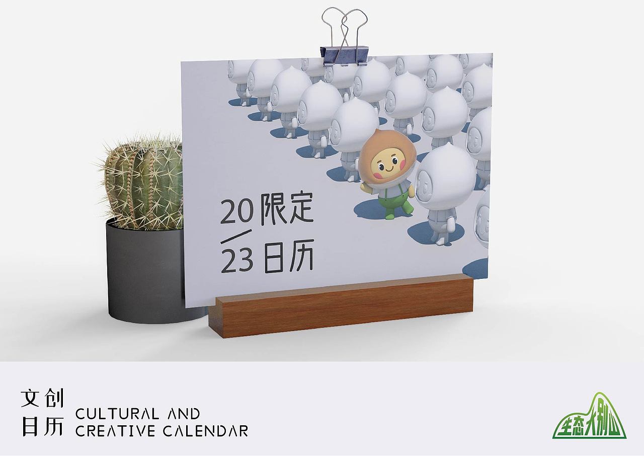 《活"栗"六射》黄冈第六届运动会IP形象设计方案（图ZMzM0MjI1NTA4） - 人物/生物 - 站酷设计师十伍方原创素材 - 站酷ZCOOL