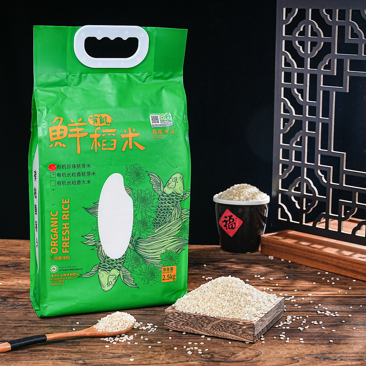 有机珍珠胚芽米