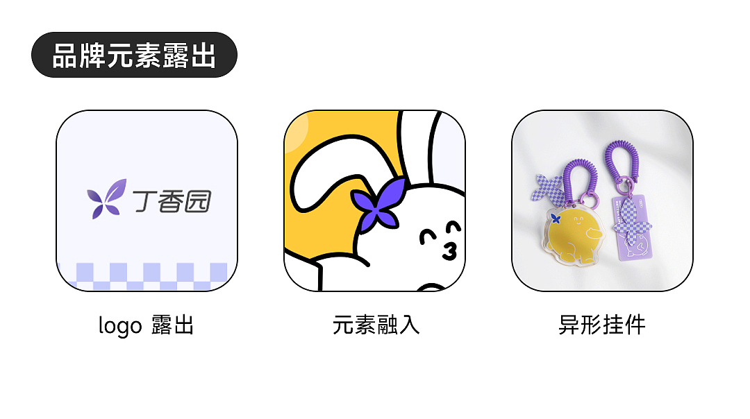 2022丁香园中秋节礼盒（图ZMzIzMjg2Mjg4） - 包装 - 站酷设计师陆羽165原创素材 - 站酷ZCOOL